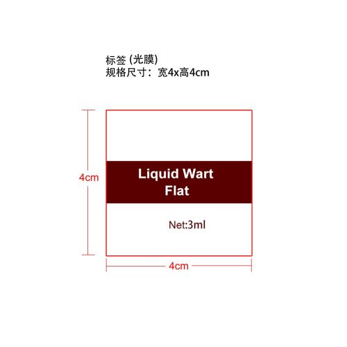 克疣笔-深圳市万昌星科技有限公司标签（光膜）