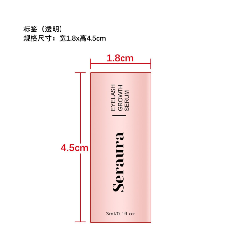 睫毛液体-深圳亿泰乐科技有限公司标签（透明）