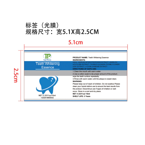 牙齿亮白精华液-Taajir Pharma Distributor标签（光膜）