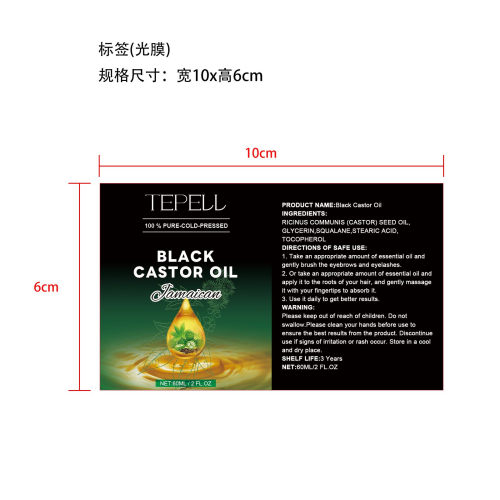 蓖麻油密发液-武汉瑞优达科技有限公司标签（光膜）