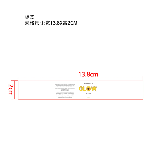 磨砂膏套装-武汉市可蒙电子商务有限公司标签