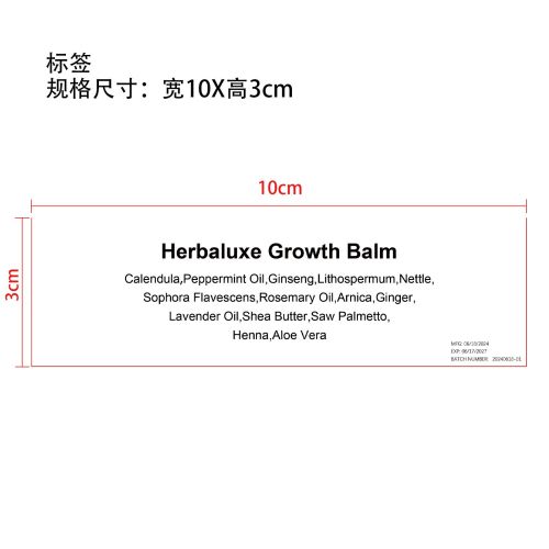 牛皮藓修护霜-武汉市可蒙电子商务有限公司标签