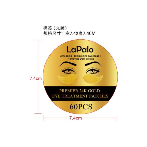 24k黄金眼膜-芜湖市绮孙电子商务有限公司标签（光膜）