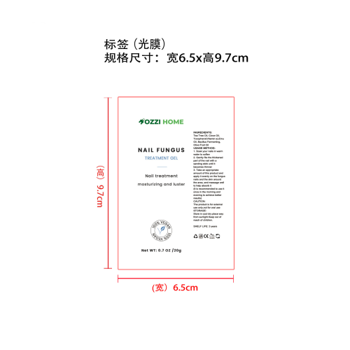 指甲净护舒缓凝胶-Wnw Pty Ltd标签(贴软管)（光膜）