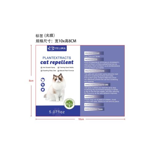 宠物喷雾-晋江许伯燕贸易有限公司标签（光膜）