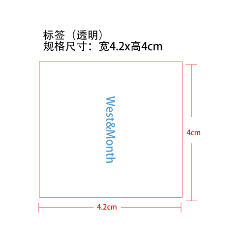 牙齿亮白修护笔-厦门方岑有限公司标签（透明,加粘）