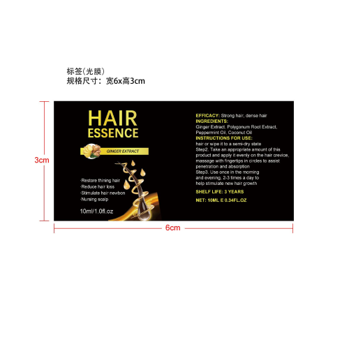 生姜密发精华液-厦门市思明区欣捷华电子商务服务部标签（光膜）