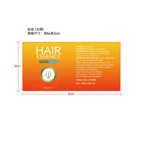 密发精华液-厦门市思明区欣捷华电子商务服务部标签（光膜）