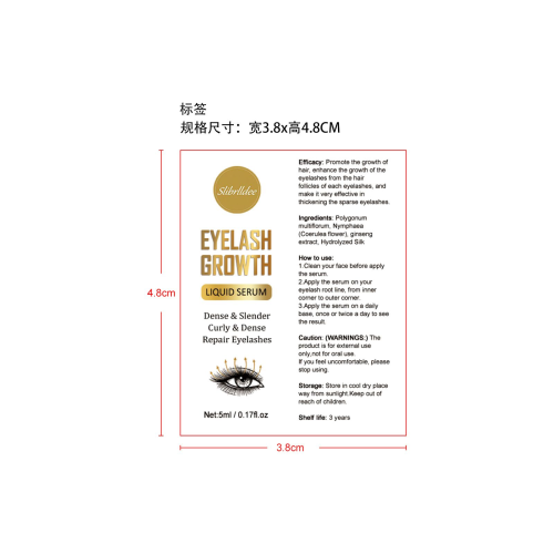 睫毛液-仙游县浩然伟业有限公司标签