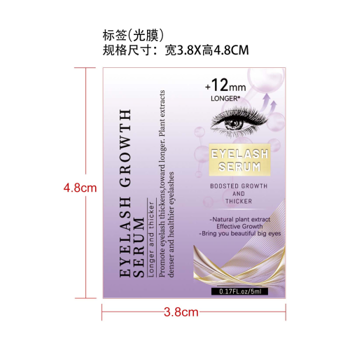 睫毛液-仙游县浩然伟业有限公司标签（光膜）