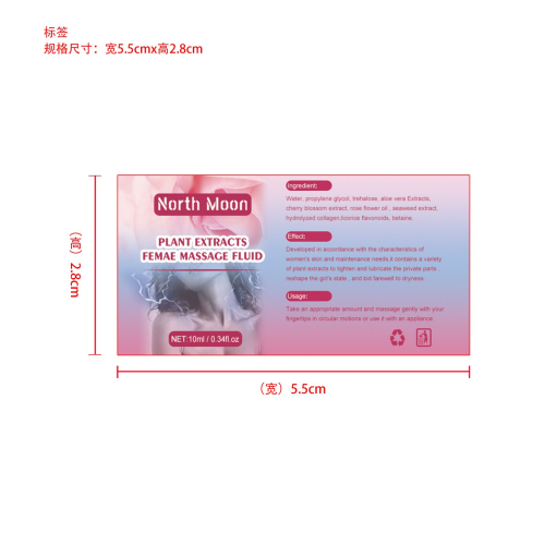 女性按摩精油-永佳橱柜有限公司标签