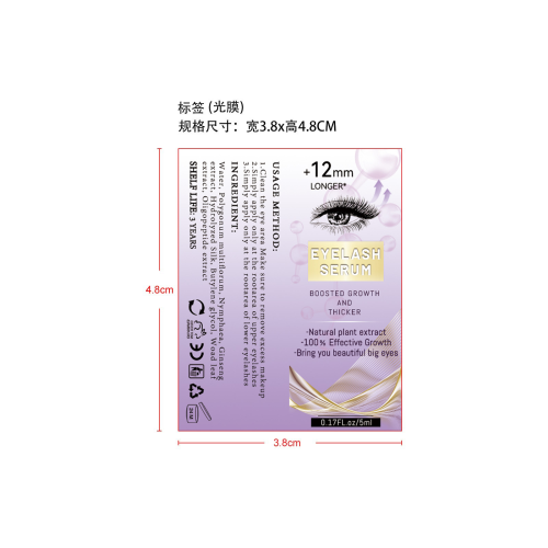 睫毛液-永佳橱柜有限公司标签（光膜）