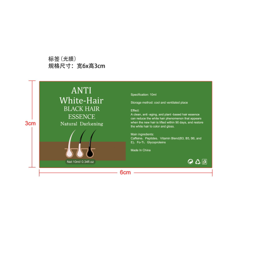 头发生长精华-永佳橱柜有限公司标签（光膜）