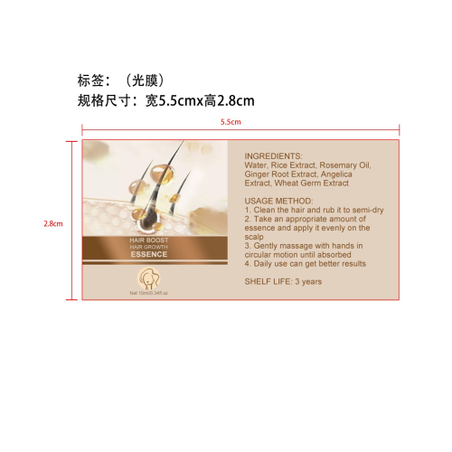 密发精华-永佳橱柜有限公司标签（光膜）