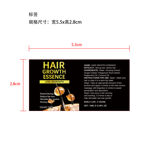 密发精油-永佳橱柜有限公司标签