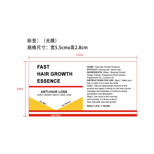 密发精油-永佳橱柜有限公司标签（光膜）