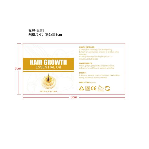 生姜头发护理液-永佳橱柜有限公司标签（光膜）