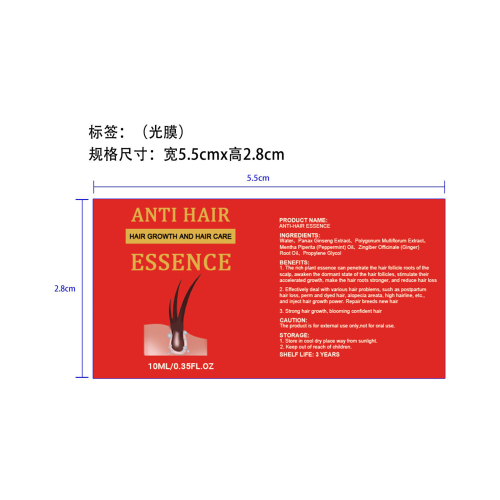 密发液-永佳橱柜有限公司标签（光膜）