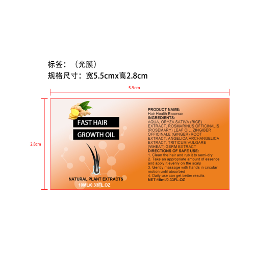 密发精华-永佳橱柜有限公司标签（光膜）