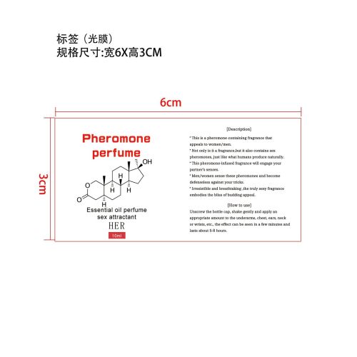 女士身体精油-永佳橱柜有限公司标签（光膜）