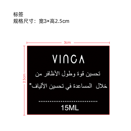 美甲修复指甲胶延长胶套装-义乌商贸城店铺标签