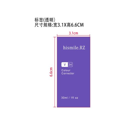 V34牙膏套盒-义乌商贸城店铺紫瓶标签（透明）