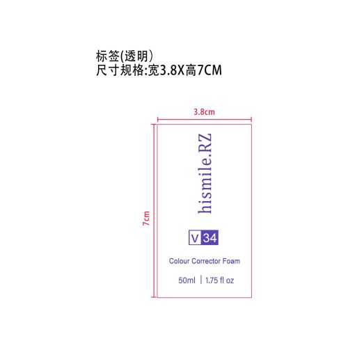 V34牙膏套盒-义乌商贸城店铺白瓶标签（透明）