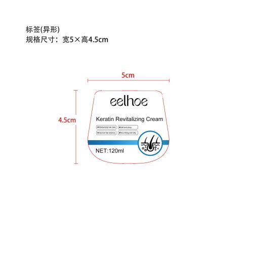 角蛋白赋活霜-义乌商贸城店铺标签（异形）