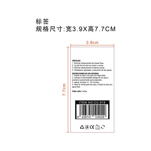 CC-819标签