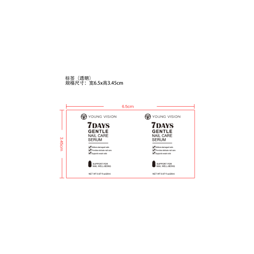 7天指甲修护精华素-浙江远眺化妆品有限公司标签（透明）