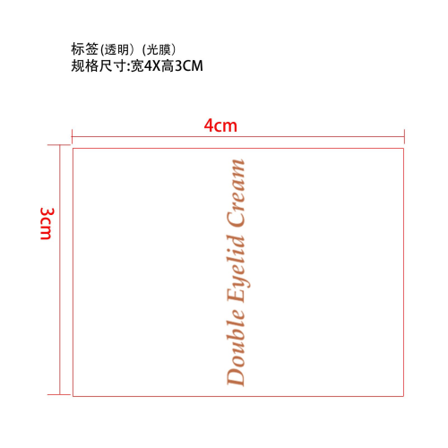 双眼皮贴套装-郑州拉莫斯商贸有限公司标签（透明,光膜）