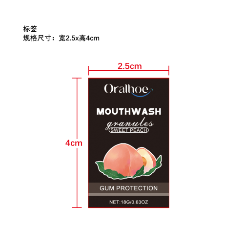 洁牙漱口粒（蜜桃味）标签