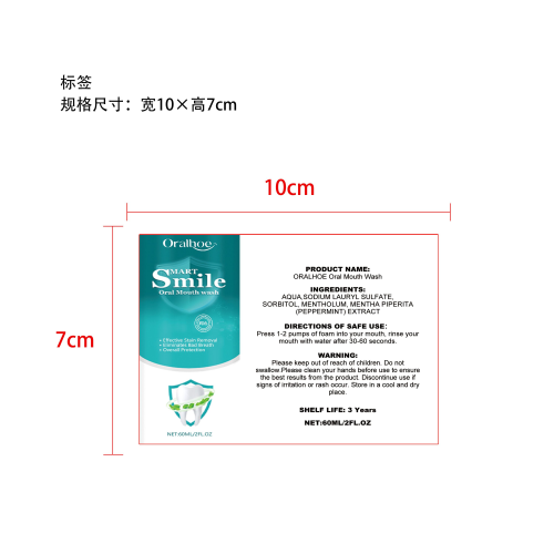 口腔洁牙慕斯标签