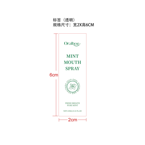 薄荷口腔喷雾标签（透明）（塑料透明瓶）