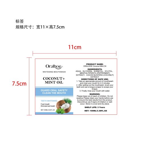 椰子薄荷漱口水标签