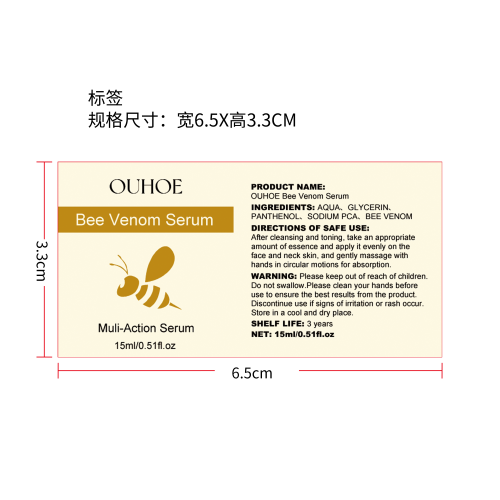 蜂毒精华液标签