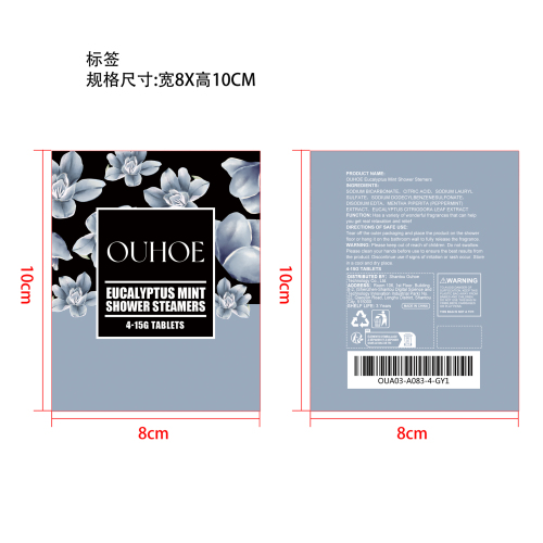 香薰淋浴片标签（桉树薄荷）