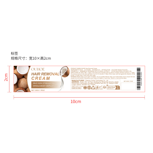 椰子脱毛膏标签