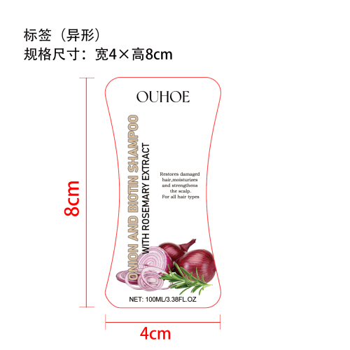 洋葱生物素迷迭香洗发套装标签（异形）