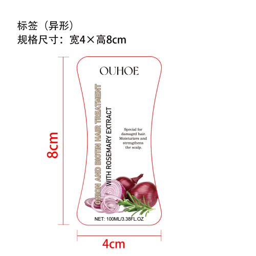 洋葱生物素迷迭香洗发套装标签（异形）