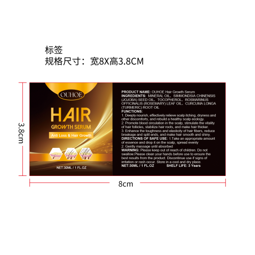 毛囊护理生发精油标签