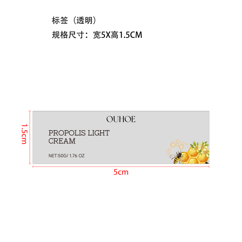 滋养蜂胶保湿霜标签（透明）（透明塑料瓶）（黄色膏体）