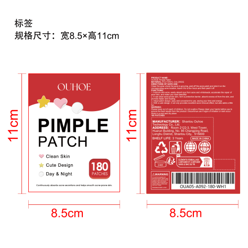 面部护理痘痘贴（星星和心形和圆形）标签