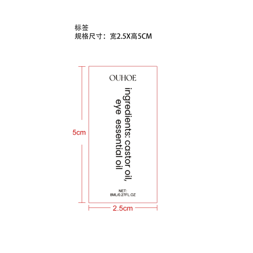 眼部滚珠蓖麻油标签（贴玻璃瓶，加黏）