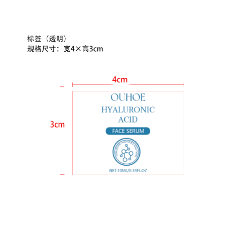透明质酸淡化痘印精华液标签（透明玻璃瓶,透明）