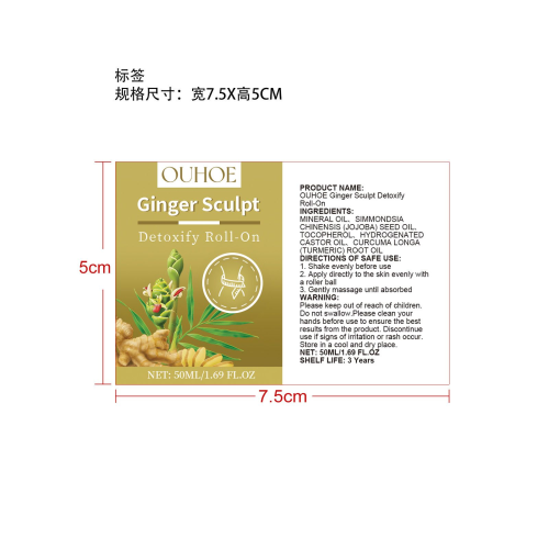 塑身燃脂滚珠标签