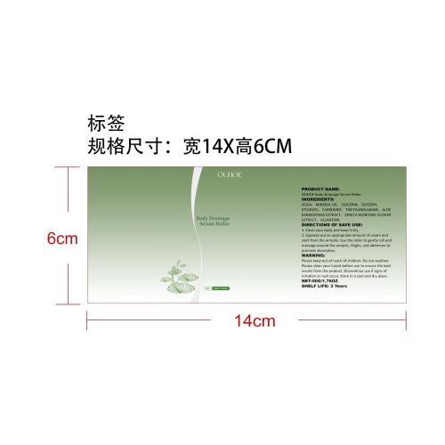 淋巴轻盈修护精华霜标签（软管）