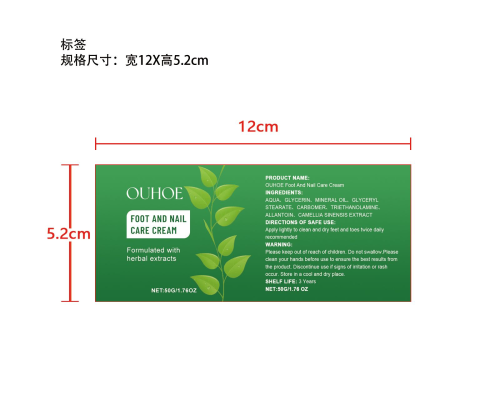 足部指甲护理霜标签