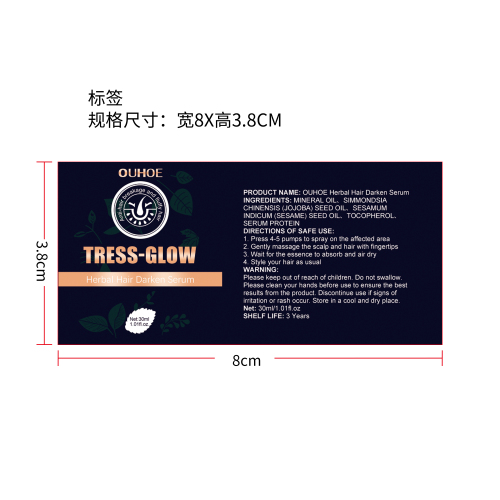 草本密发精华油标签
