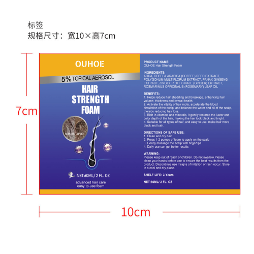 密发泡沫慕斯标签